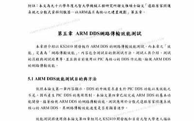 中国最佳室友排行榜(中国最佳室友奖图片)