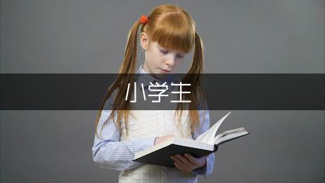 同桌，我想跟你说小学生作文（通用9篇）