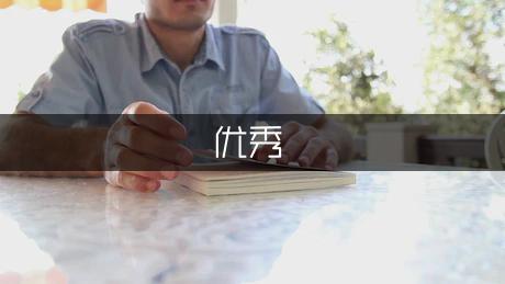 课文《两只小狮子》优秀教案设计范文（实用5篇）