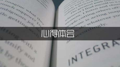 护理医院实习心得体会三篇（实用1篇）