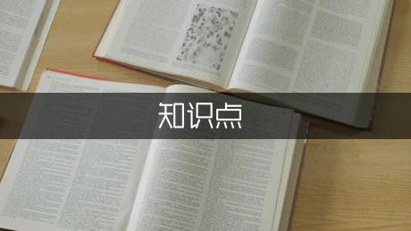 六年级下册数学圆柱和圆锥热门知识点归纳（专业6篇）