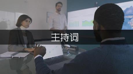 话剧社庆典晚会主持词（优秀3篇）