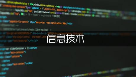 教师信息技术.研修计划（热门3篇）