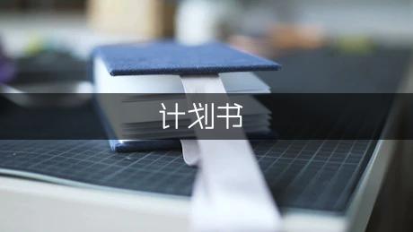 学前班下学期个人教学工作计划书（优质3篇）