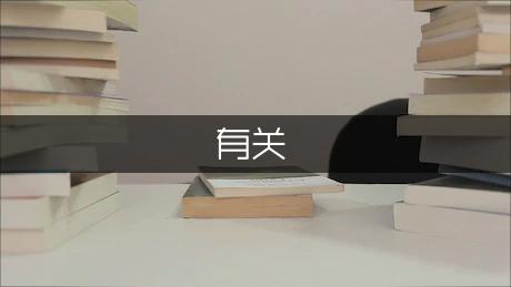 有关竞选班长的演讲稿500字