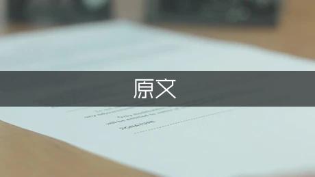 正宫·叨叨令·自叹原文及翻译（专业5篇）