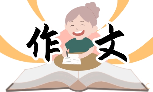 高三运动会作文800字