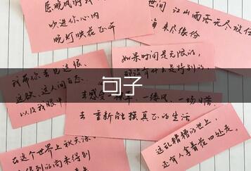 小学毕业季的句子大全（优质9篇）