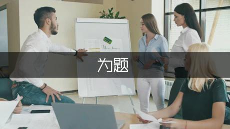 以窗外为题的作文800字（热门6篇）