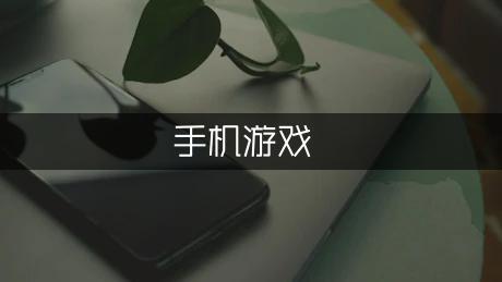 学生上课玩手机游戏检讨书范文（精选9篇）