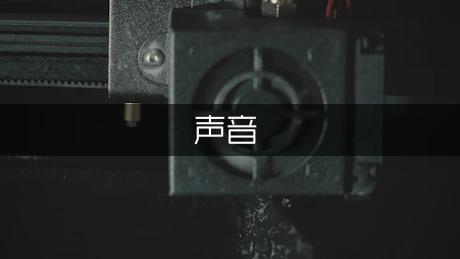 聆听书的声音作文（实用9篇）