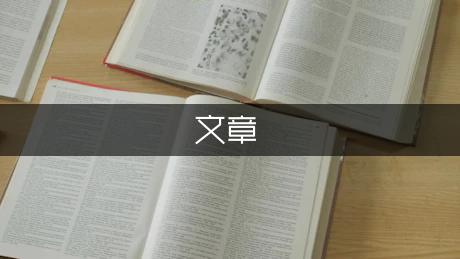 毕业感言：大学毕业感言文章（汇总9篇）