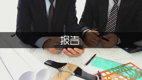 it暑假社会实践报告（通用9篇）