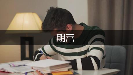 学前班期末总结的发言稿（模板2篇）