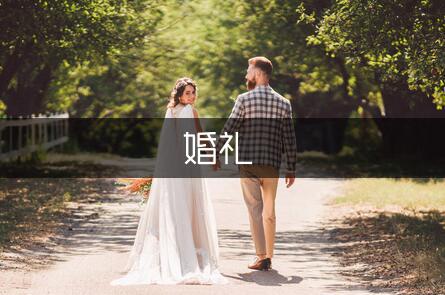 婚礼主持词(中式)（通用9篇）