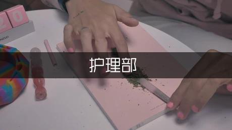 护理部主任年度工作总结范文（通用9篇）