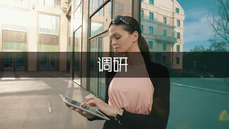 我区农民专业合作社调研报告（模板1篇）