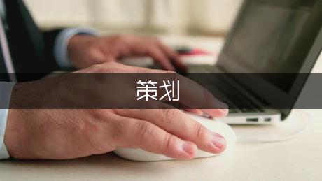 “文明礼貌月”实施方案策划（实用2篇）