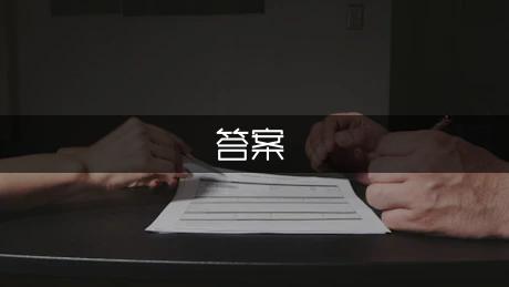 “罗通,字学古,吉水人”阅读*及原文翻译（实用1篇）