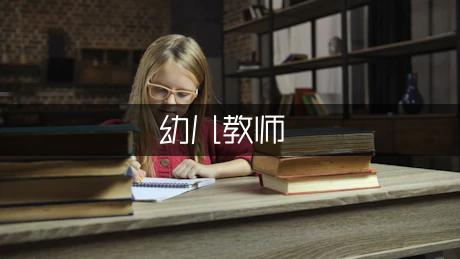 幼儿教师教学反思：大班社会（优秀2篇）