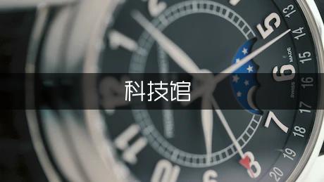 科技馆的初中作文（优质9篇）