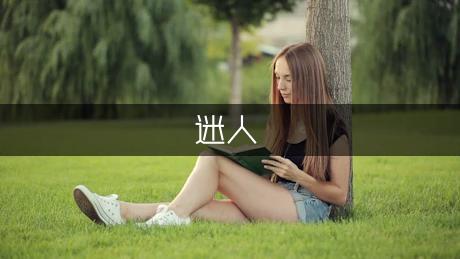 美丽迷人的校园写景作文（实用6篇）