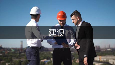 集团企业文化建设策划案（专业1篇）