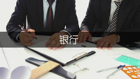 银行会计结算年度工作计划（精选1篇）