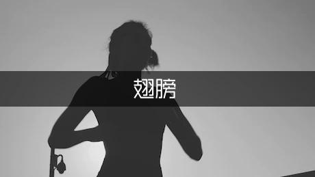 创新是进步的翅膀作文（模板9篇）