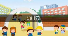 幼儿园小班各科的教学计划（热门9篇）