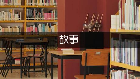 苏教版四年级语文第二学期《天鹅的故事》的教学反思（优质1篇）