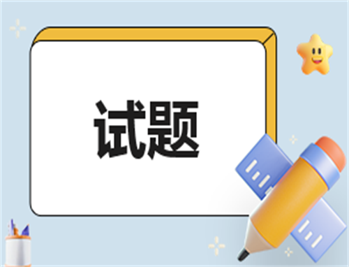 河南天一大联考2025届高三三联联考语文试题及答案