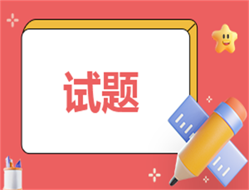 2025广东衡水金卷高三11月大联考语文试卷及答案