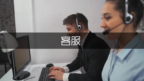 毕业生客服人员自荐信（通用9篇）