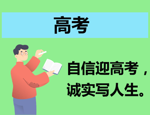 高考历史冲刺复习计划及答题技巧