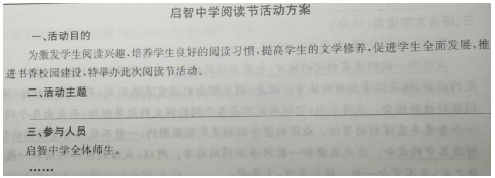 湖南省九校联盟2025届高三第一次联考语文试题及答案