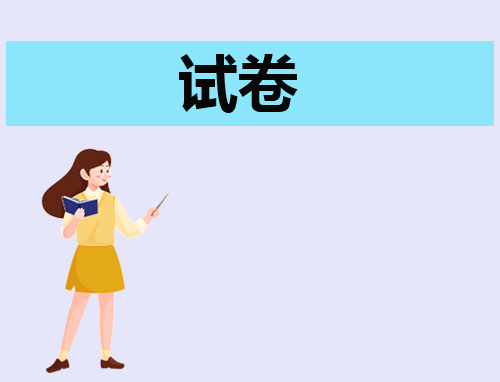 安徽省皖南八校2025届高三12月联考语文试题